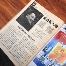 中国青年