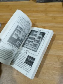 超GAME BOY特辑 修订本