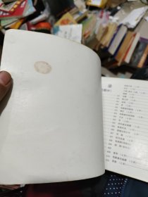 1990 天津历画（3）