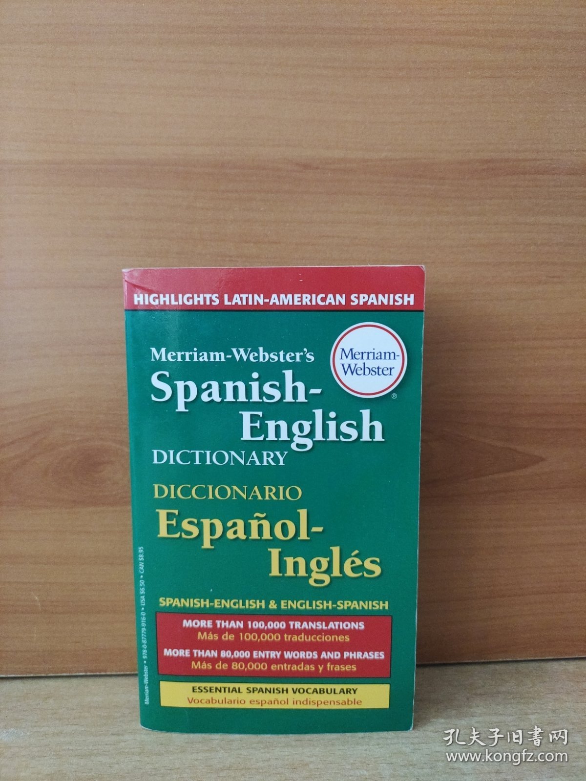 Merriam-Webster's Spanish-English Dictionary【英文原版】