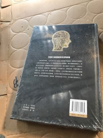 启动大脑：快速记忆·逻辑思维·思维导图（智慧品读馆）