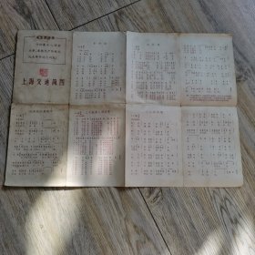 老地图上海交通简图1967年
