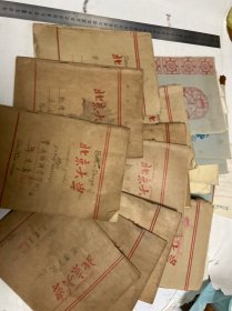 旧版北京大学55级化学系学生、北大职工旧藏文献，14册，其中50年代数学笔记6册，物理笔记3册，70年代写数学7册，量定一册（多册合订），另外50年代38条一册，内容图文并茂，书写极为认真，总共18册，另外部份中间夹了部份书稿、信札，手稿等