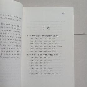 别让身边的朋友害了你