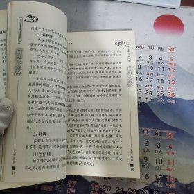 四季旅游—夏季旅游·蓝天碧海