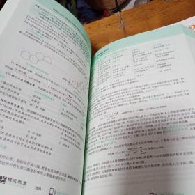 2023贺银成考研西医临床医学综合能力辅导讲义（ 上下册)