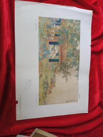 赵孟頫百尺梧桐轩