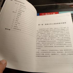 兔场多发疾病防控手册