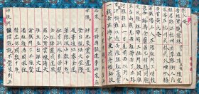 清代重要漕运帮会史料《行道之要务》：京杭大运河沿线各省地方，漕运帮会、帮会组成、驻扎地点、帮头帮规、旗语暗语、节礼规矩、卫所头目、沿途古迹、码头分布、装运货物、桅杆船蓬、旗帜飘带、帮头籍贯等等。序言中名其曰《漕运则例》。