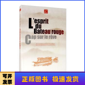 L' esprit du bateau rouge:cap sur le reve