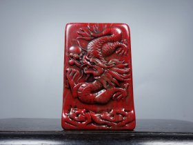 旧藏鸡血石精工雕刻 府上有龙 印章 尺寸：长5cm宽1.8cm高8cm 重量：150g