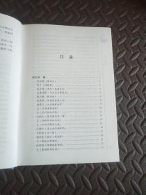 足本原著无障碍-纳兰词