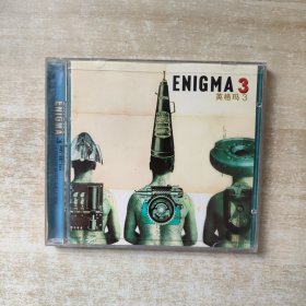 CD：ENIGMA 英格玛 3