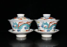 旧藏 明代成化红胎斗彩龙纹盖碗一对【9.5×11cm】