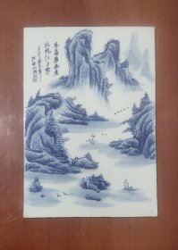 青花瓷板画王步