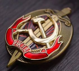 苏联列宁斯大林克格勃KGB徽章 俄罗斯内务人民委员部证章勋章