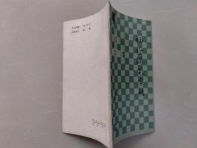 袖珍钢笔字帖