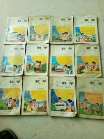 六年制小学课本数学，12册全