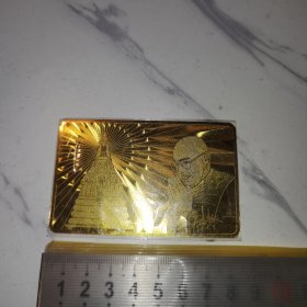 《阿弥陀佛，佛卡》（金属片，背面有特殊的文字，8.5*5.5厘米）