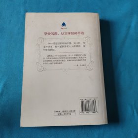 爱的教育