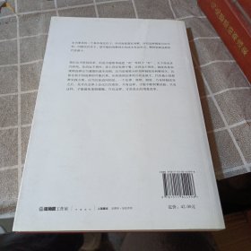 法律和社会文丛：法治的代价·法律经济学原理批判