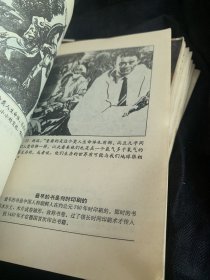 少儿现代科学知识  十册合售