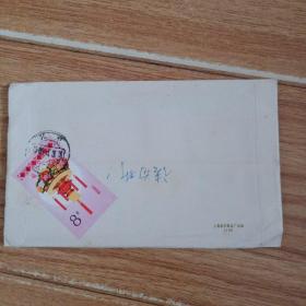 T104(4-3)8分邮票实寄封（带信）