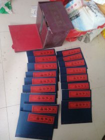 沈氏宗谱（共17册）全。