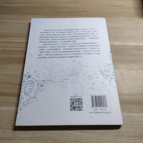 新闻传播学研究方法