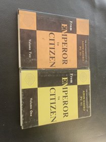 From Emperor to Citizen(Volume 1-2 从皇帝到公民我的前半生.