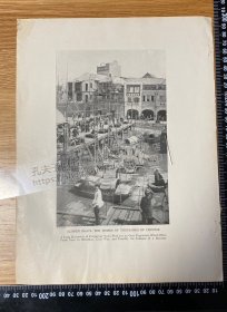 1920年出版物老照片印刷品《中国人的小船；香港公共水井》——[CA01+A0133]