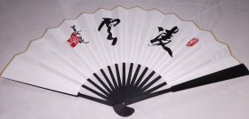 名人书法成扇，展60X33cm，双面双书双印，凌云，登鸛雀楼。