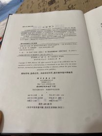 法医DNA分型：STR遗传标记的生物学.方法学及遗传学