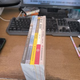 拼搏到无能为力，努力到感动自己 世界不曾亏待每一个努力的人。要在该用脑的时候动感情。戒了吧拖延症。愿你的生活既有善良，又有锋芒。套装五本未开封