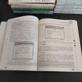 ASP网站建设实录/狂人日记系列(存放330层6楼)