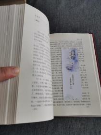 道德经