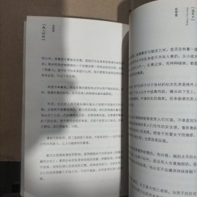 美人何处