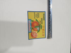 民国金橙汁商标