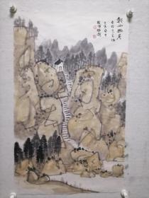 溪山幽居  国画山水 44cmx68cm