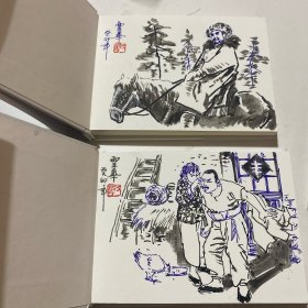 连环画《千重浪》50开小精装，88旬老画家陈云华扉页亲笔绘画本，货号：E139