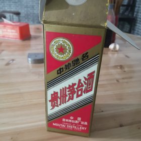 五星茅台酒盒，当酒标出