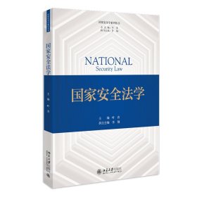 学 学系列教材 9787301335420 叶青