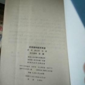 段祺瑞与皖系军阀