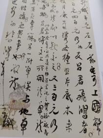 《中国书法》杂志，杨维桢书法特辑（共60页)，杨维桢书法作品选，楚默:铁笛一声翻海涛，顾工:杨维桢的铁心颖、画沙锥，杨维桢书风特征及成因，徐悲鸿手札书法专辑（45页），徐悲鸿信札书法作品精选，徐悲鸿书学思想探微，徐悲鸿书札的历史与人文情怀，当代篆刻创作专题（共57页），当代篆刻名家作品欣赏（韩天衡、李刚田、熊伯齐、刘一闻、赵熊、骆芃芃、高庆春等），包俊宜书法评赏