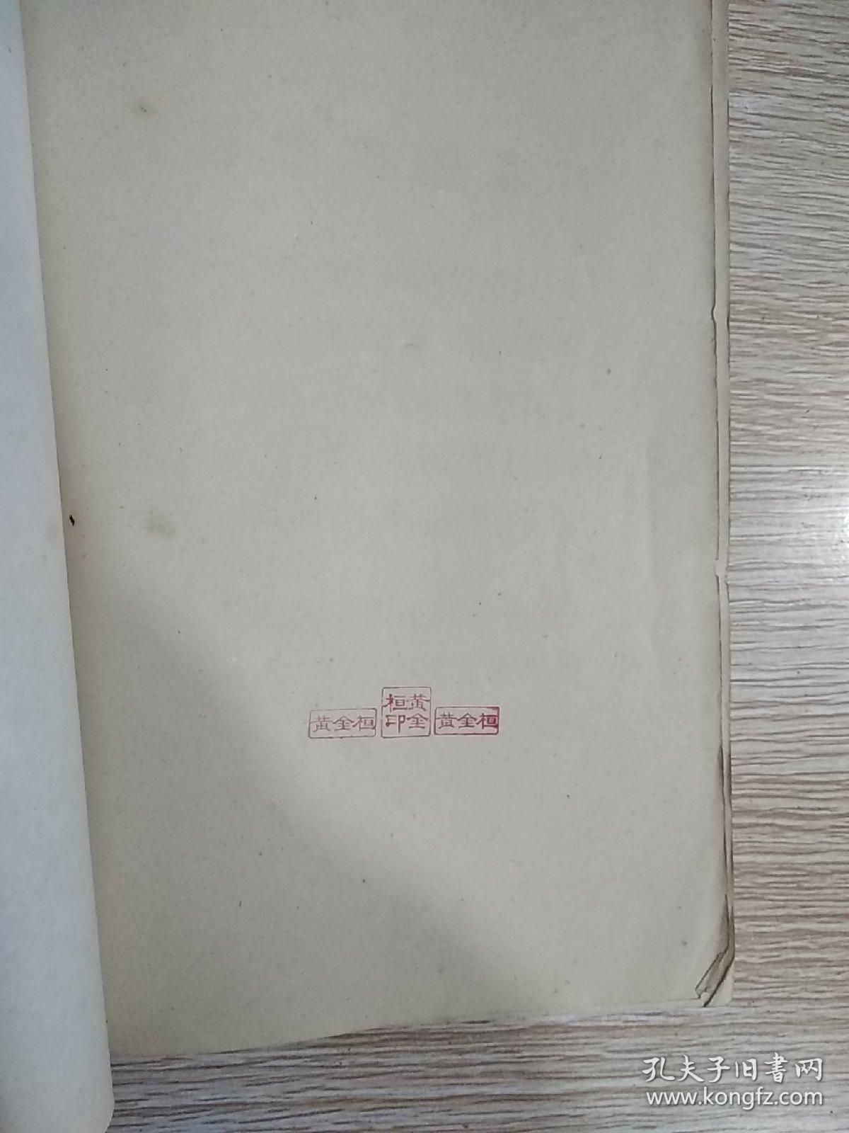 革命现代京剧 龙江颂