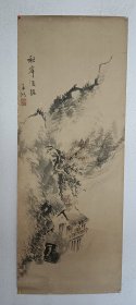 1327.山水画 春木南湖