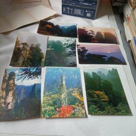 张家界风光【明信片】