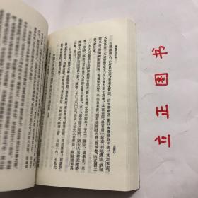 【正版现货，库存未阅】惜抱轩诗文集（中国古典文学丛书系列）竖排繁体，整理点校本，本书兼收姚鼐之诗、文，对姚鼐研究和桐城派研究均有重要作用。姚鼐，字姬传，一字梦谷，是继方苞、刘大櫆而起的桐城派古文主要作家，从小受伯父姚范及刘大櫆的长期熏陶，所为古文，简洁深淳，雅近归有光。论者以为桐城派古文到了姚鼐而形成完整的理论体系，其古文理深于刘，辞近于方。姚鼐于文外复工诗，更为方所不及。惜抱轩为姚鼐室名