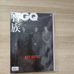 智族GQ 2022年 10月号总第349期赠附刊（封面：梁朝伟、程耳、王一博）