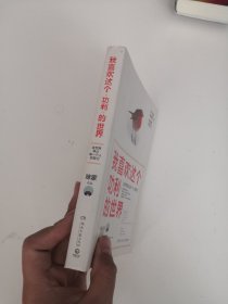 我喜欢这个功利的世界：这世界承认每一个人的努力